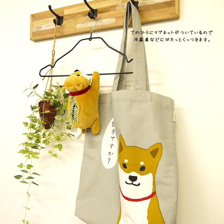 もちもちしばたさん 柴田 犬 いぬ 柴犬 もちふわ モチモチ フワフワ ポケットティッシュ ギフト プレゼント 贈り物 プチギフト 誕生日 結婚 出産 Cw 724 96 バッグ エプロン ブギウギストア 通販 Yahoo ショッピング