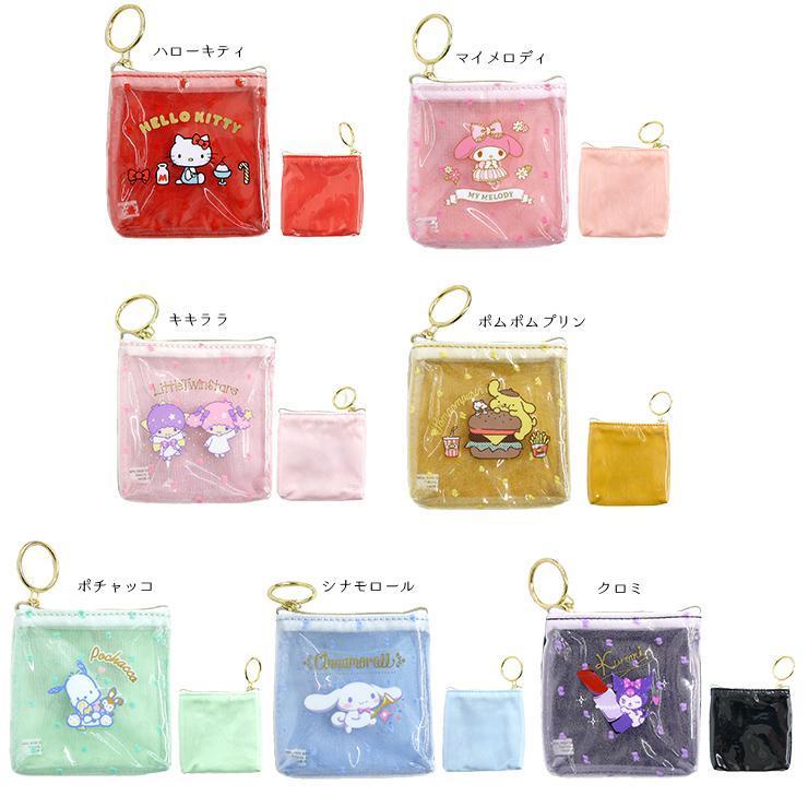 テ２　キキララまとめ売りポーチバッグ巾着ハギレケースボトルメモ帳ミラー小物入れ等 sanrio（サンリオ） ミニポーチ クリアポーチ コインケース スクエア