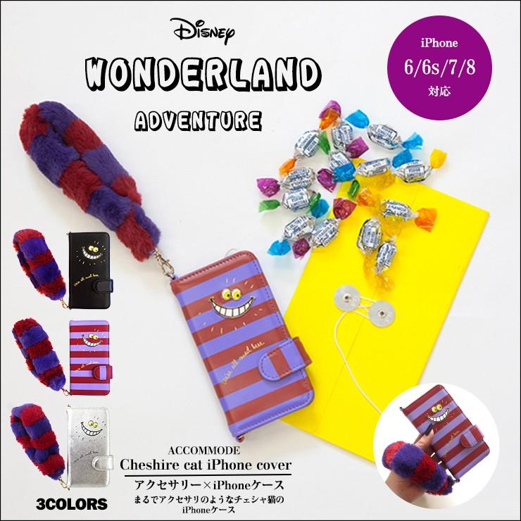 Iphoneケース チェシャ猫 手帳型 ファー付き ディズニー 個性的 ふしぎの国のアリス Accommode 正規品 Iphone6 6s 7 8 Iphone7 Iphone8 Iphone6 Iphone6s D St021 バッグ エプロン ブギウギストア 通販 Yahoo ショッピング