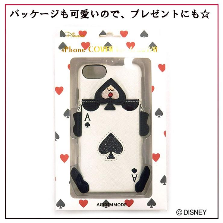 ふしぎの国のアリス トランプiphoneケース D St181 バッグ エプロン ブギウギストア 通販 Yahoo ショッピング