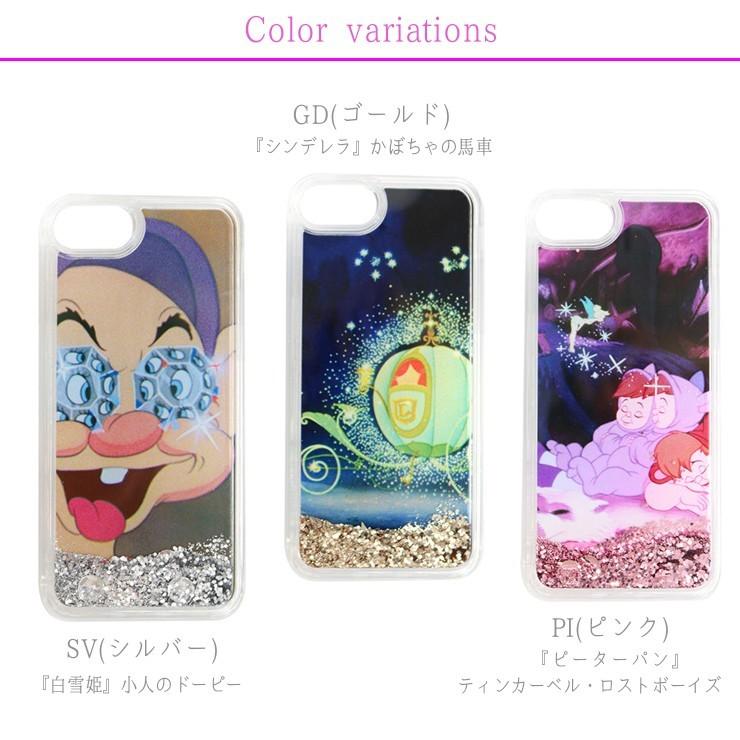 ディズニー Iphoneケース 6 6s 7 8 シンデレラ 白雪姫 ピーターパン D We052 バッグ エプロン ブギウギストア 通販 Yahoo ショッピング