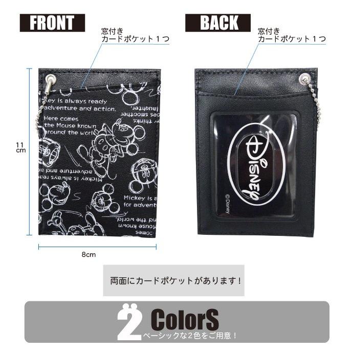 Disney パスケース ミッキー デッサン柄 定期入れ ディズニー 白黒