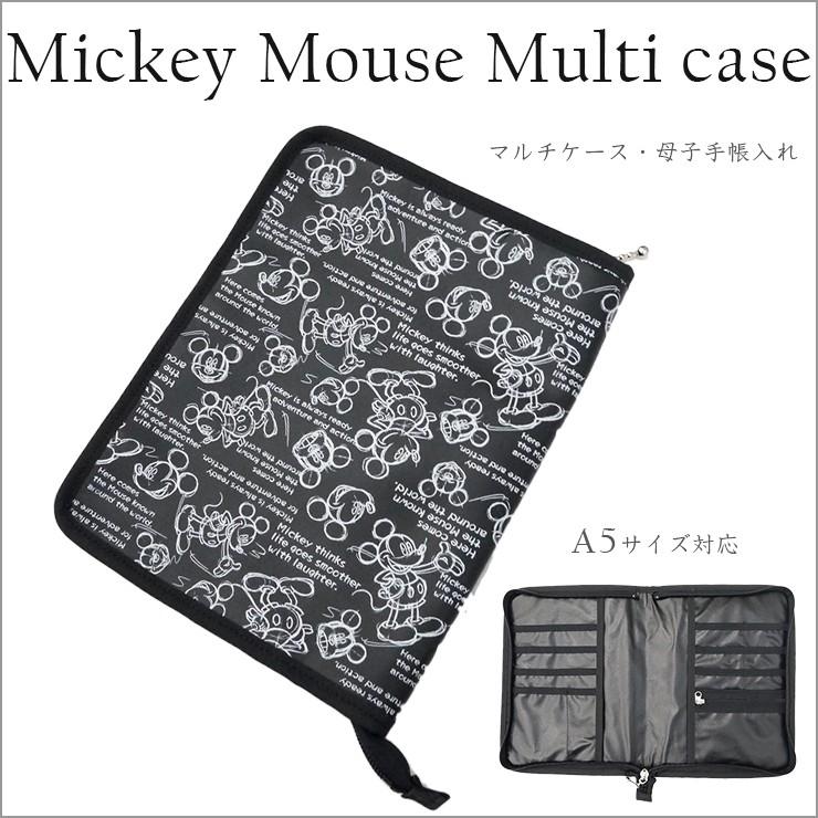 Disney（ディズニー） 母子手帳ケース 通帳ケース A5対応 マルチケース