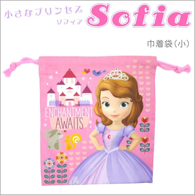 ディズニー ソフィア 巾着袋 小 給食袋 グッズ 幼稚園 保育園 入園グッズ 女の子 女子 ピンク ちいさなプリンセスソフィア Sofia The First D1381 バッグ エプロン ブギウギストア 通販 Yahoo ショッピング