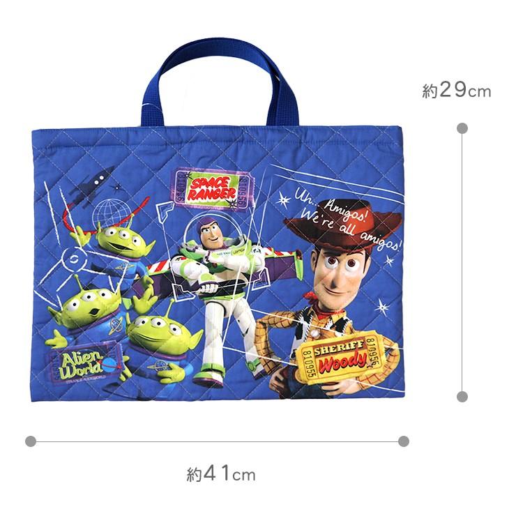 ディズニー トイストーリー キルトレッスンバッグ サブバッグ トートバッグ チャームバッグ キッズ グッズ 幼稚園 保育園 入園グッズ 小学校 入学 入学準備 D1475 バッグ エプロン ブギウギストア 通販 Yahoo ショッピング