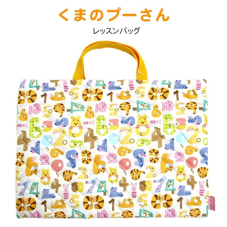 キルトレッスンバッグ くまのプーさん Disney レッスンバッグ キルト 体操着入れ サブバッグ トートバッグ キルティング プーさん キッズ グッズ 幼稚園 保育園 D1665wh 2 バッグ エプロン ブギウギストア 通販 Yahoo ショッピング