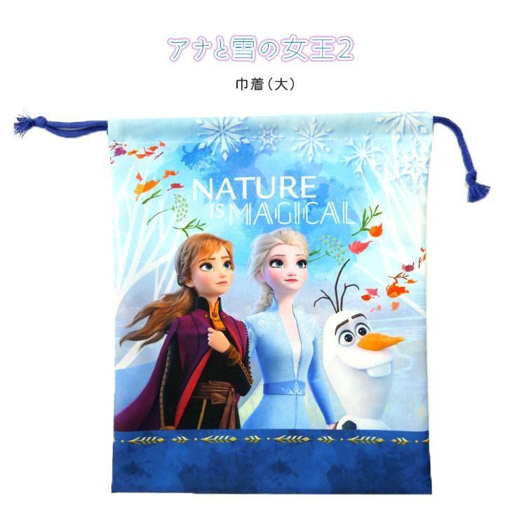 巾着袋 アナ雪 Disney 体操着入れ パジャマ入れ 巾着袋 大 上履き入れ 給食袋 キッズ グッズ 幼稚園 保育園 入園グッズ 小学校 入学 入学準備 新入園 新入学 D1712sa 6 バッグ エプロン ブギウギストア 通販 Yahoo ショッピング