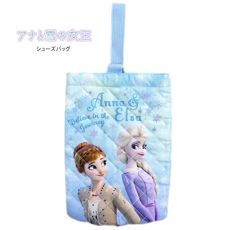シューズバッグ アナ雪 Disney 靴入れ シューズケース 上履き入れ キルティング キルト加工 キルトシューズバッグ キッズ 幼稚園 保育園 入園グッズ 新入園 新入 D1793sa 5 バッグ エプロン ブギウギストア 通販 Yahoo ショッピング