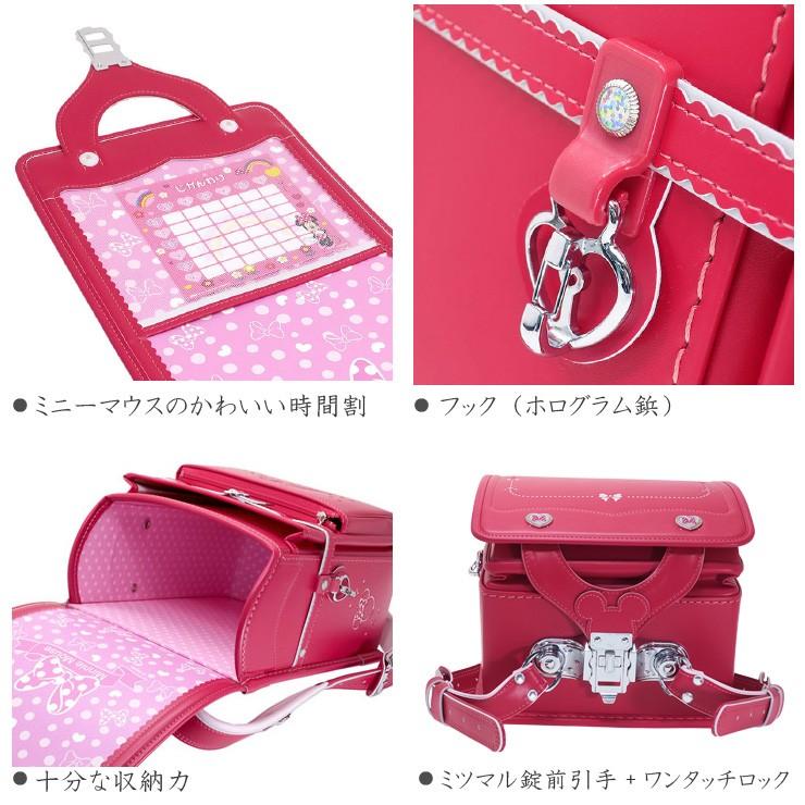 憧れ ディズニー デザイン ランドセル 女児 プレゼント 入学 ミニー その他 Www Smithsfalls Ca