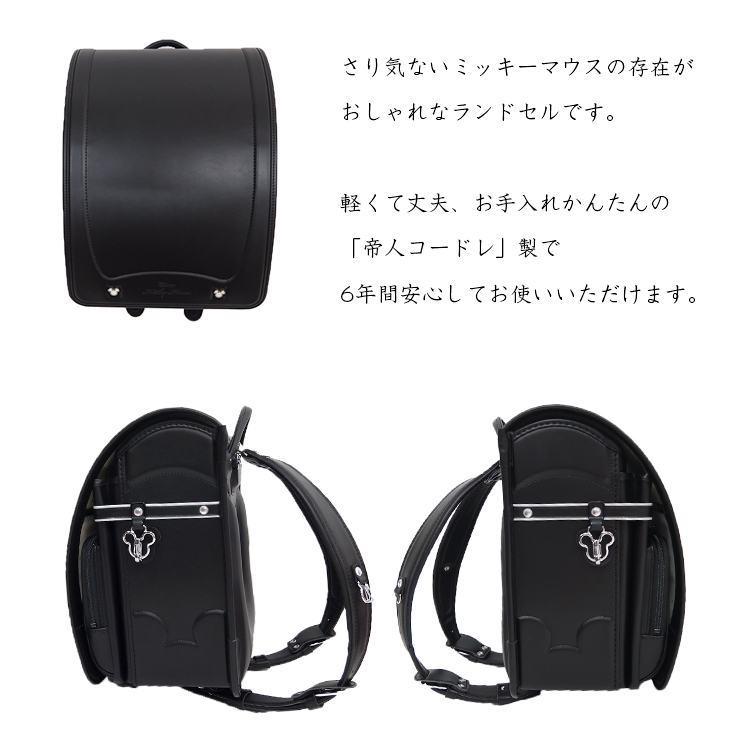ミッキー＆フレンズ ディズニー ランドセル ミッキーマウス