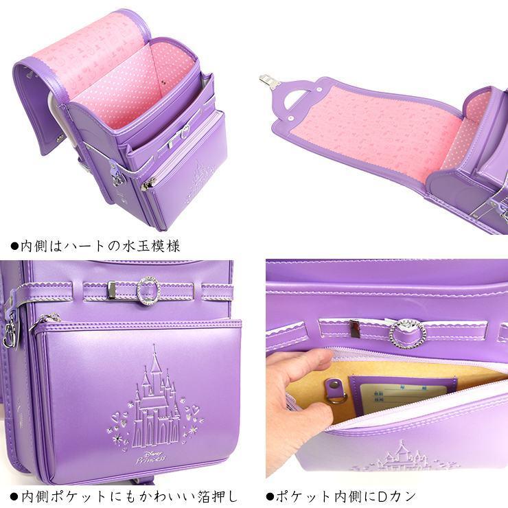ディズニープリンセス ランドセル 女の子 プリンセス 軽量 軽い A4対応