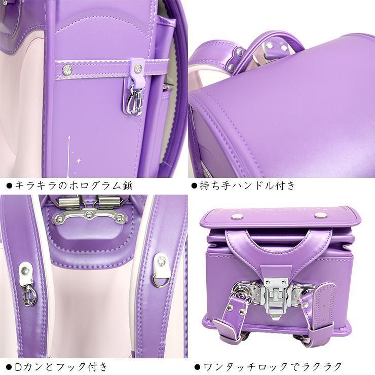 ランドセル　女の子　ワンタッチロック　A4対応　パールパープル　紫 ランドセル 女の子 ワンタッチロック A4対応 パールパープル 紫 Amazon