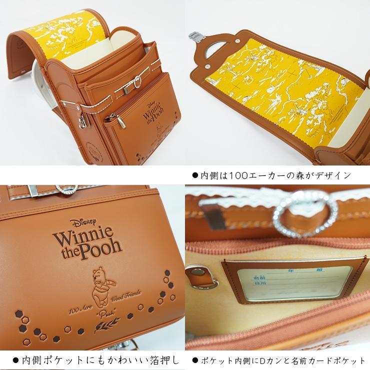 くまのプーさん ランドセル ディズニー プーさん 女の子 茶色 かわいい