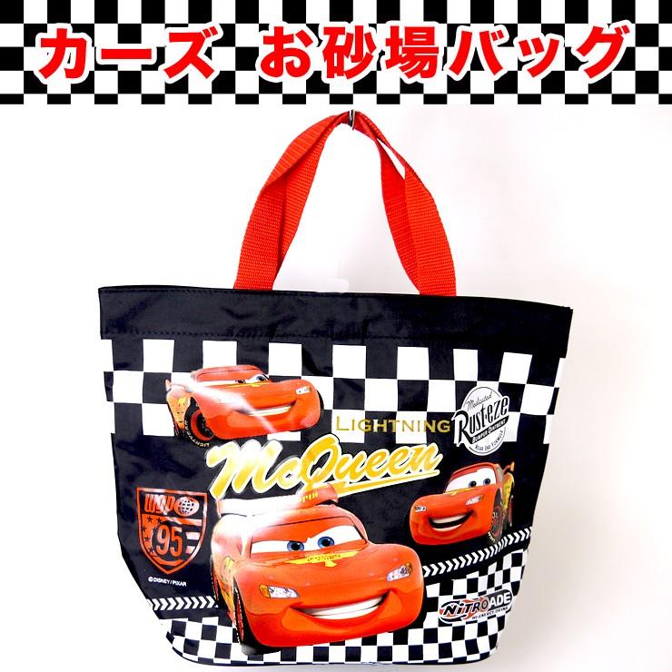 プールバッグ 男の子 お砂場バッグ ディズニー カーズ 男の子 ブラック 黒色 ナイロン素材 底がメッシュ トート型 キッズ マザーズバッグ レジャー バッグ D35 バッグ エプロン ブギウギストア 通販 Yahoo ショッピング