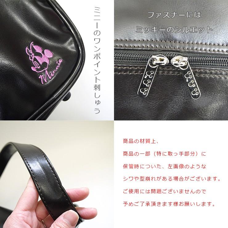 スクールバッグ 合皮 ミニー 17年 ディズニー キャラクター スクバ 学生カバン ブラウン ブラック 対応 小学生 中学生 高校生 トート 学生鞄 通学 D3754 バッグ エプロン ブギウギストア 通販 Yahoo ショッピング