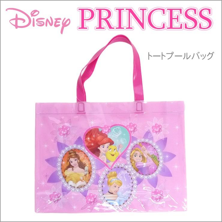 ディズニー プリンセス プールバッグ トート型 レジャーバッグ ビニール素材 キッズ 習い事 ビーチバッグ トート 小学校 幼稚園 保育園 入園グッズ 女の子 D3811 バッグ エプロン ブギウギストア 通販 Yahoo ショッピング