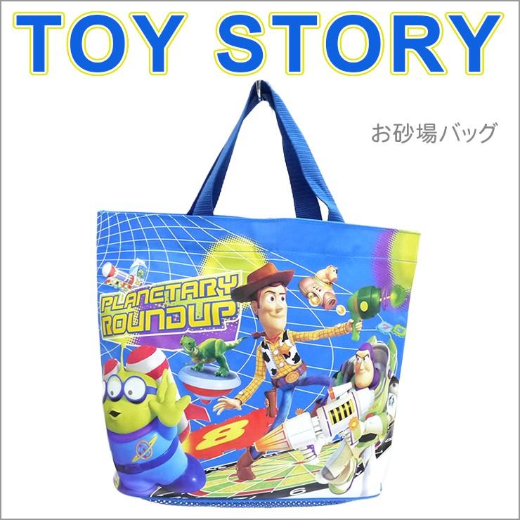 ディズニー トイストーリー お砂場バッグ 底メッシュ加工 レジャーバッグ ナイロン ビーチバッグ メッシュ バズ ウッディー キッズ グッズ 幼稚園 保育園 D33 バッグ エプロン ブギウギストア 通販 Yahoo ショッピング