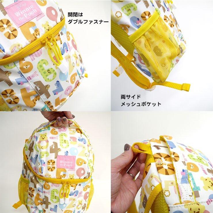 キッズリュック デイパック くまのプーさん イエロー ミニリュック チェストベルト リフレクター 反射素材 軽量 ディズニー メッシュポケット リュックサック 幼 D43wh 3 バッグ エプロン ブギウギストア 通販 Yahoo ショッピング