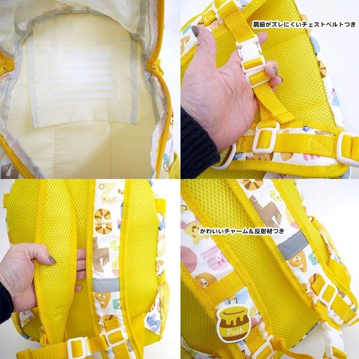 キッズリュック デイパック くまのプーさん イエロー ミニリュック チェストベルト リフレクター 反射素材 軽量 ディズニー メッシュポケット リュックサック 幼 D43wh 3 バッグ エプロン ブギウギストア 通販 Yahoo ショッピング
