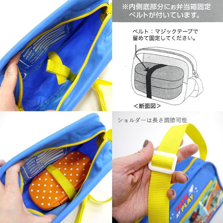 通園バッグ トイストーリー ディズニー ショルダーバッグ Disney かわいい お弁当バンド付き お弁当バッグ ナイロン キッズ グッズ 幼稚園 保育園 入園 小学校 D4852bl 8 バッグ エプロン ブギウギストア 通販 Yahoo ショッピング