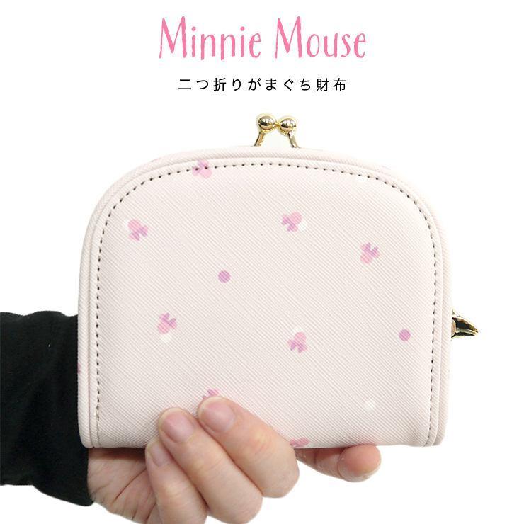 ミニーマウス がまぐち財布 二つ折り 二つ折りがまぐち財布 ミニー ディズニー Disney 二つ折り財布