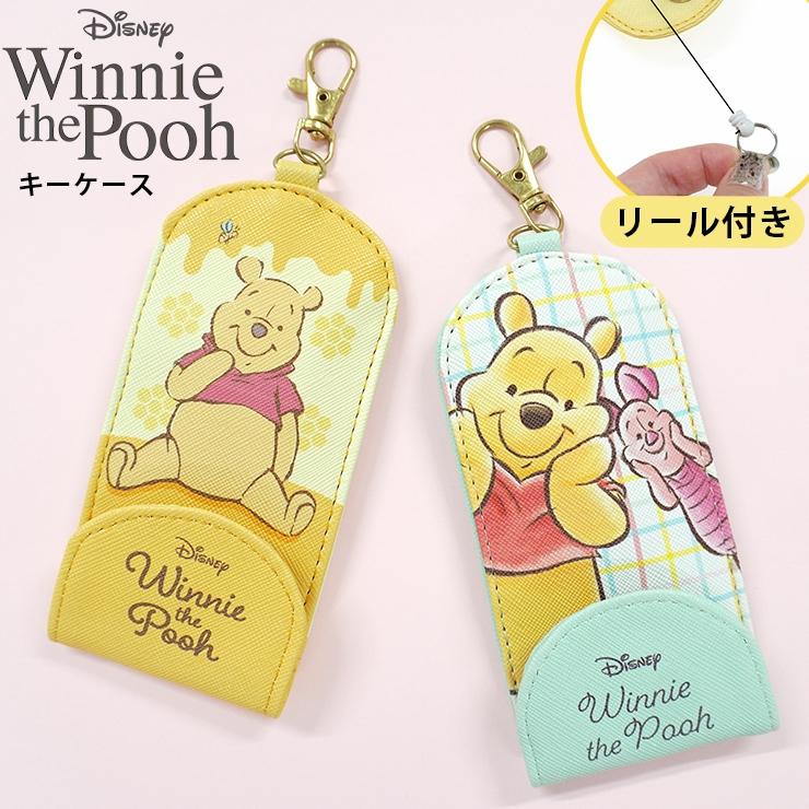Disney キーケース プーさん リール付きキーケース ディズニー