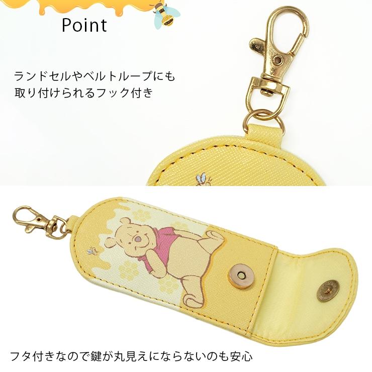 Disney（ディズニー） キーケース プーさん リール付きキーケース