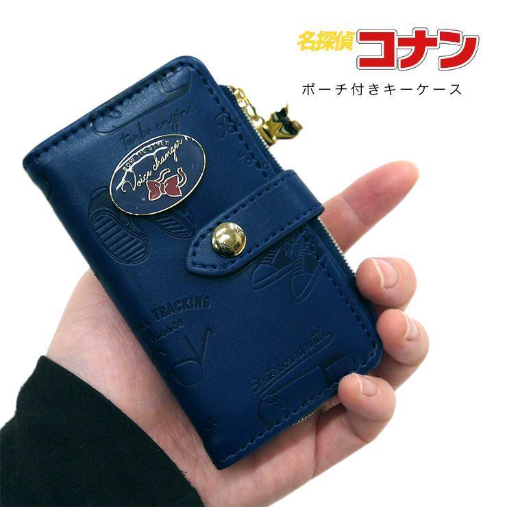 名探偵コナン キーケース 小銭入れ コインケース 鍵入れ キーポーチ コナン 小物入れ 4連フック かっこいい 中学生 高校生 レディース メンズ ユニセックス 蝶ネ Dc362nv 0 バッグ エプロン ブギウギストア 通販 Yahoo ショッピング