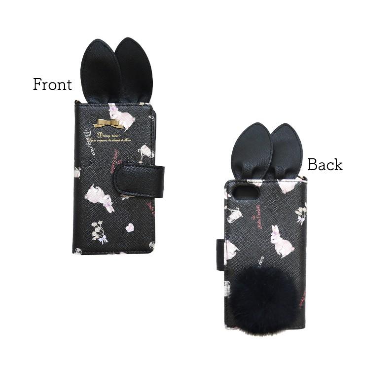 Daisy Rico Iphoneケース うさぎ ラビット Repre レプレ うさ耳 手帳型 マグネット開閉 かわいい 立体 トレンド 個性的 合皮 Iphone7 Iphone7 Dr1 14 バッグ エプロン ブギウギストア 通販 Yahoo ショッピング