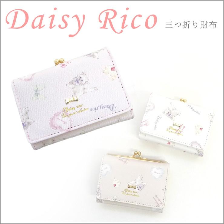 デイジーリコ 三つ折り財布 ミニ財布 がま口 猫 ネコ ねこ パステル ふわふわ モテカワ 大人かわいい コイン ギフト 甘め スパイス 甘辛 Dr2 2 バッグ エプロン ブギウギストア 通販 Yahoo ショッピング