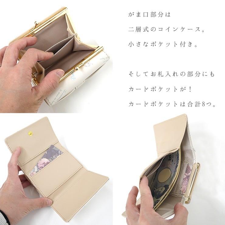 デイジーリコ 三つ折り財布 ミニ財布 がま口 うさぎ リボン パステル ゆめかわ ふわふわ モテカワ ラビット 大人かわいい コイン ギフト 甘め スパイス りぼん Dr23 2 バッグ エプロン ブギウギストア 通販 Yahoo ショッピング