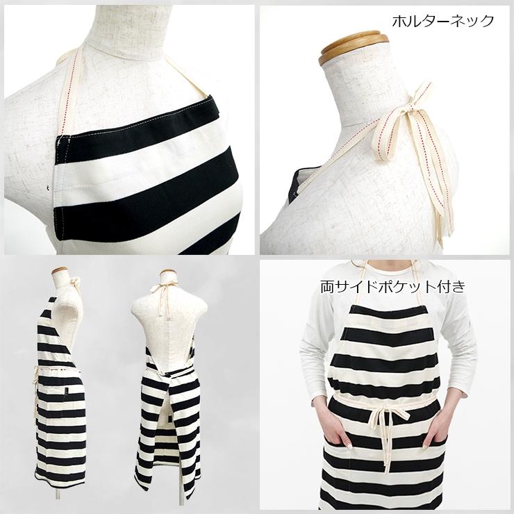 葉】 ? 美容師 エプロン ホワイト サロンワーク