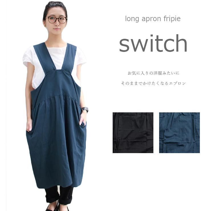 ナチュラル ロングエプロン かわいい キッチンエプロン 人気シリーズ おしゃれ ガーリー クロスバッグ 無地 コットン 大人かわいい 洋服みたいに着る エプロン キ Es 595 23 バッグ エプロン ブギウギストア 通販 Yahoo ショッピング
