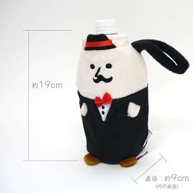 ペットボトルホルダー 保冷 保温 ほわほわシリーズ ダニエル ひげおじさん 独身貴族 紳士 シュール おしゃれ かわいい 機能的 ギフト プレゼント Es 3 104 バッグ エプロン ブギウギストア 通販 Yahoo ショッピング