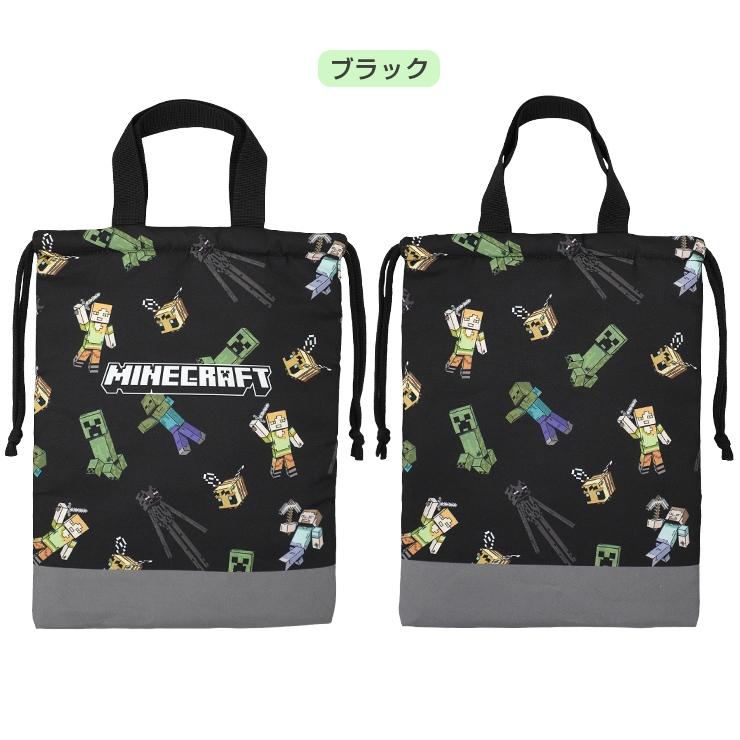 マインクラフト シューズ入れ マイクラ シューズバッグ 上履き入れ