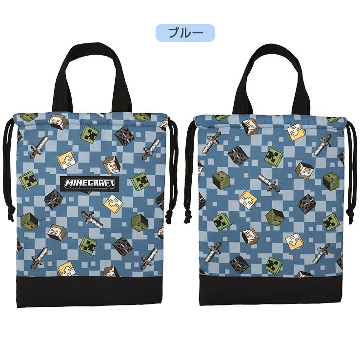 マインクラフト シューズ入れ マイクラ シューズバッグ 上履き入れ