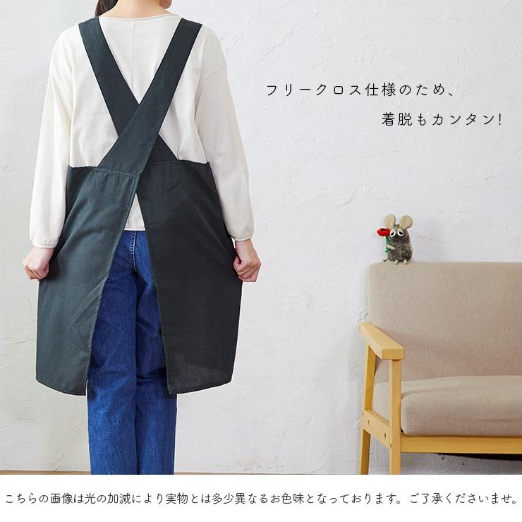 エプロン キッチンエプロン フレデリック おしゃれ かわいい