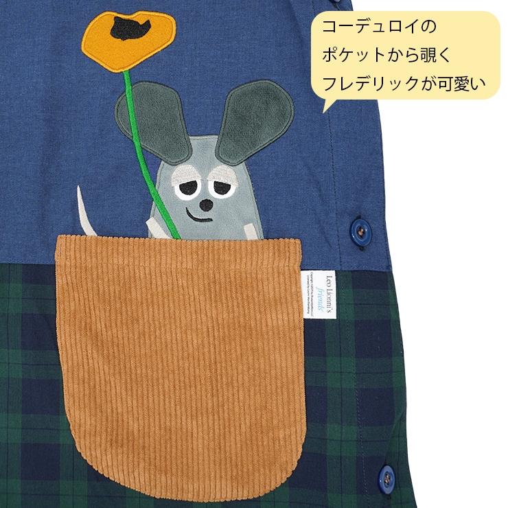 エプロン フレデリック おしゃれ かわいい かぶるだけ レディース