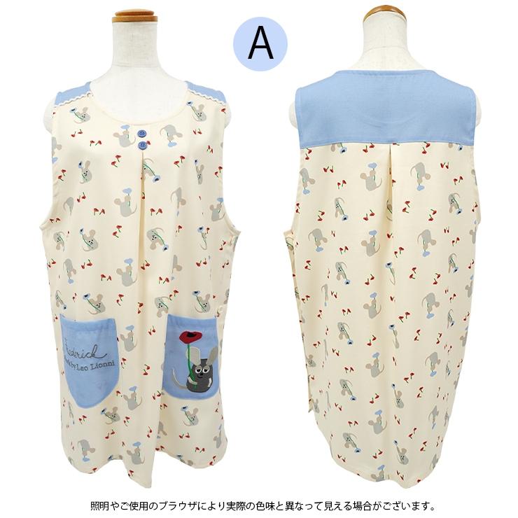 フレデリック エプロン 保育士エプロンの専門店 | ✨️フレデリックから新作エプロン