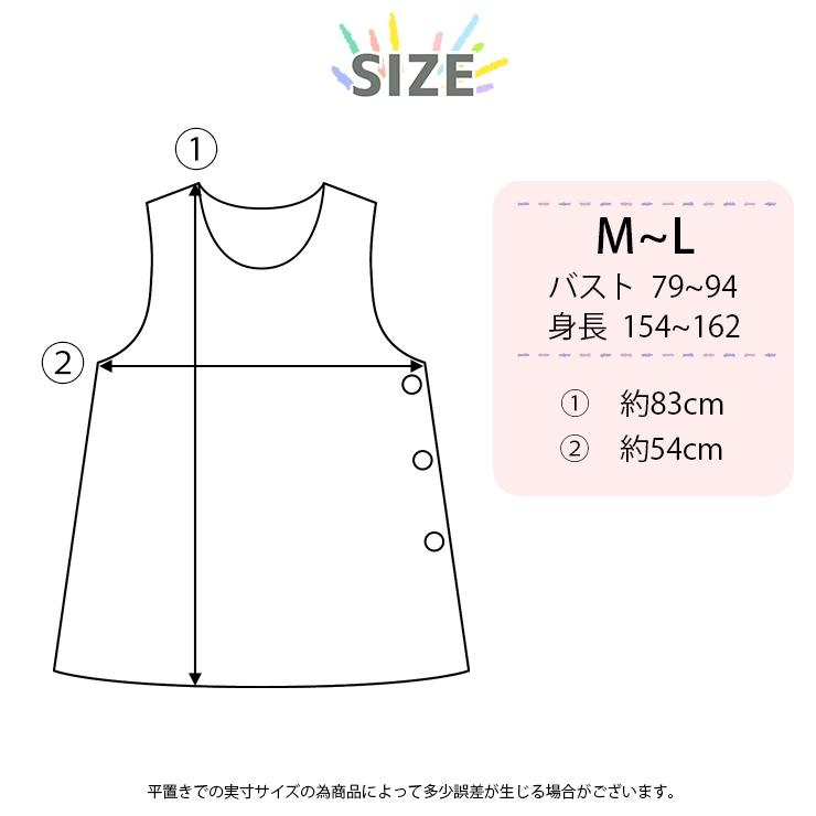 エプロン フレデリック おしゃれ かわいい かぶるだけ レディース