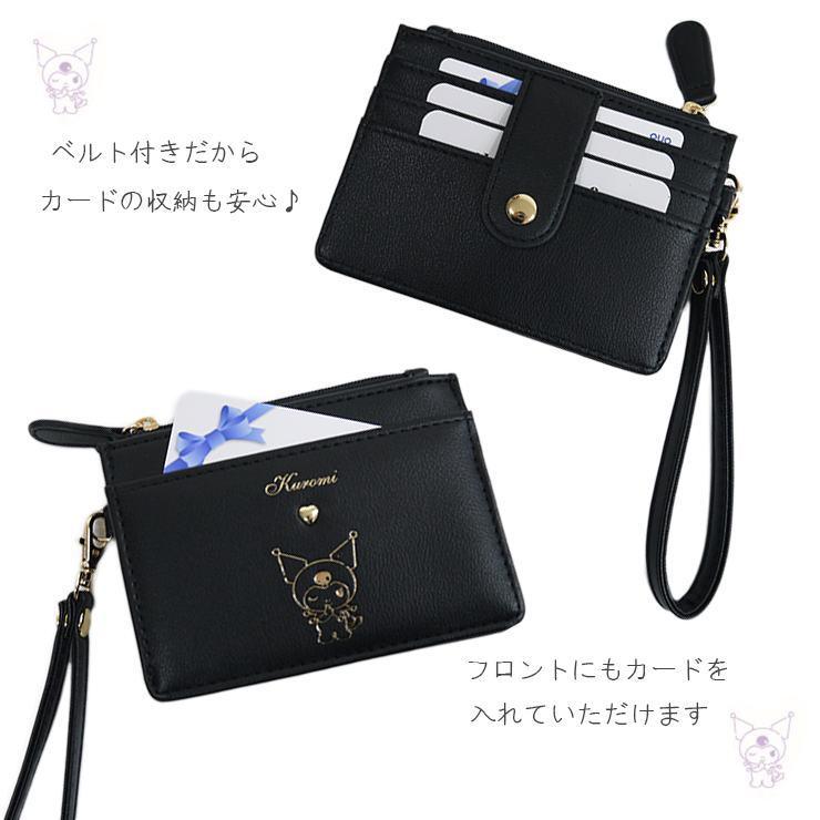 フラグメントケース クロミ マイメロディ ポムポムプリン