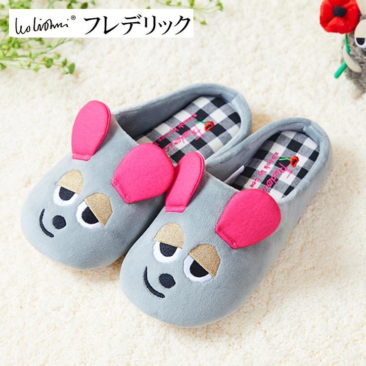 フレデリック ルームシューズ ギンガムチェック スリッパ 室内履き