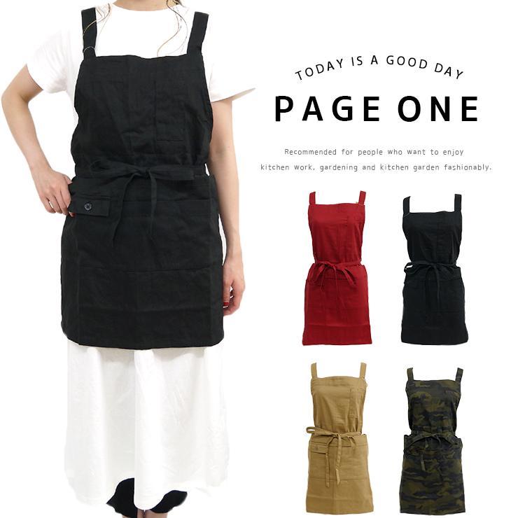 エプロン レディース クロスバック チノ生地 チノミニ丈エプロン ショートエプロン ミニ丈 動きやすい 丈夫 ワークエプロン ガーデニング 大人可愛い ポケット多 Gap8751 バッグ エプロン ブギウギストア 通販 Yahoo ショッピング