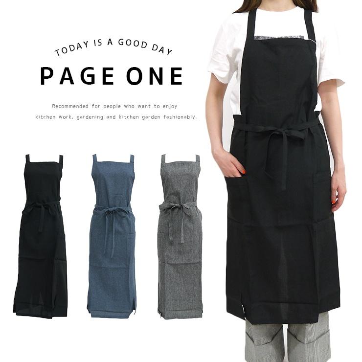 エプロン レディース ロングエプロン フッ素樹脂加工 汚れがつきにくい ロング シンプル ナチュラル 無地 かわいい 軽い 軽量 乾きやすい ガーデニング 大人可愛 Gap79 バッグ エプロン ブギウギストア 通販 Yahoo ショッピング