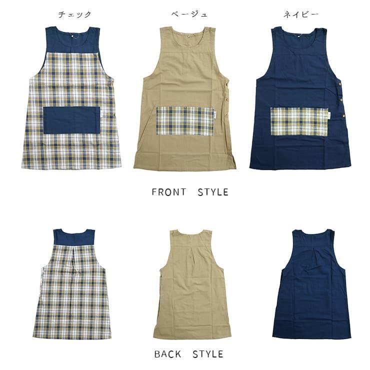 エプロン チュニックエプロン チェック ナチュラル おしゃれ 脇ボタン サイドボタン 脇ボタンエプロン キッチンエプロン カフェエプロン 切り替え コットン 綿素 Gap81 バッグ エプロン ブギウギストア 通販 Yahoo ショッピング