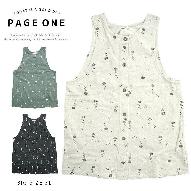 チュニックエプロン 3l レディース 大きいサイズ 裏起毛 フラワー 花柄 エプロン チュニック シンプル ナチュラル フロントボタン キッチンエプロン 防寒 冷え対 Gap9029 バッグ エプロン ブギウギストア 通販 Yahoo ショッピング