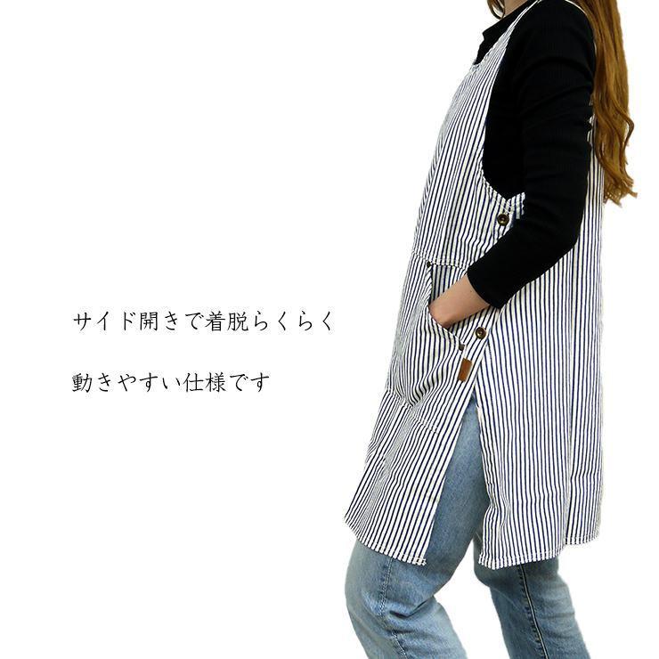 チュニックエプロン デニム エプロン チュニック 9オンス サイド