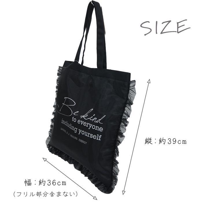 トートバッグ レディース トート シアー キャンバス うちわ収納 コンサートバッグ フリル かわいい おしゃれ 大人かわいい 英字デザイン 収納 通勤通学 Gbg0581 バッグ エプロン ブギウギストア 通販 Yahoo ショッピング