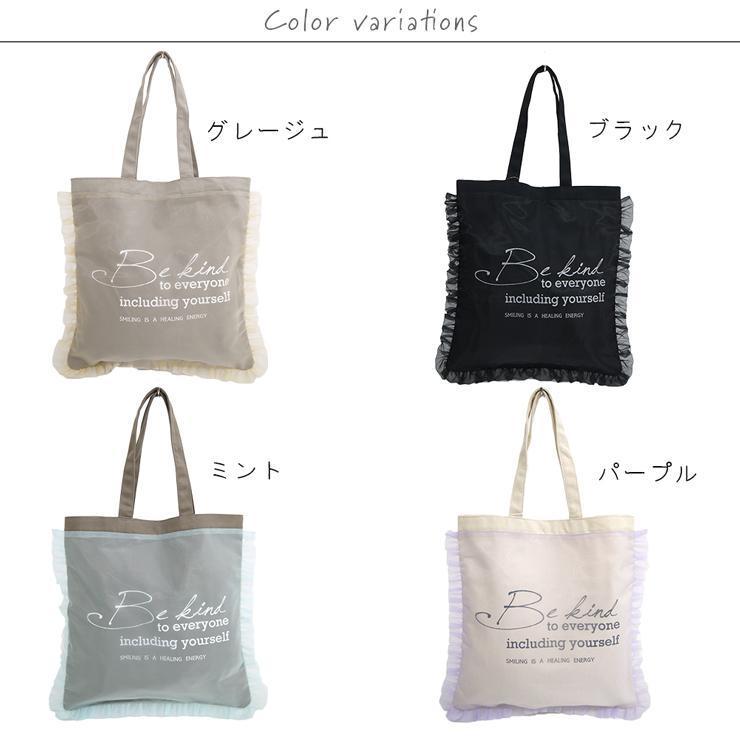 トートバッグ レディース トート シアー キャンバス うちわ収納 コンサートバッグ フリル かわいい おしゃれ 大人かわいい 英字デザイン 収納 通勤通学 Gbg0581 バッグ エプロン ブギウギストア 通販 Yahoo ショッピング