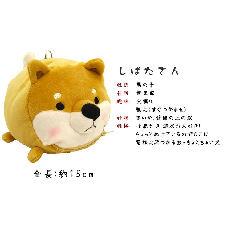 リール付きパスケース もちもち しばたもち パスケース 定期入れ 柴犬 しばいぬ 柴 柴田さん もちふわ モチモチ フワフワ ぬいぐるみ 人形 柴田さんグッズ Gs 332 105 バッグ エプロン ブギウギストア 通販 Yahoo ショッピング